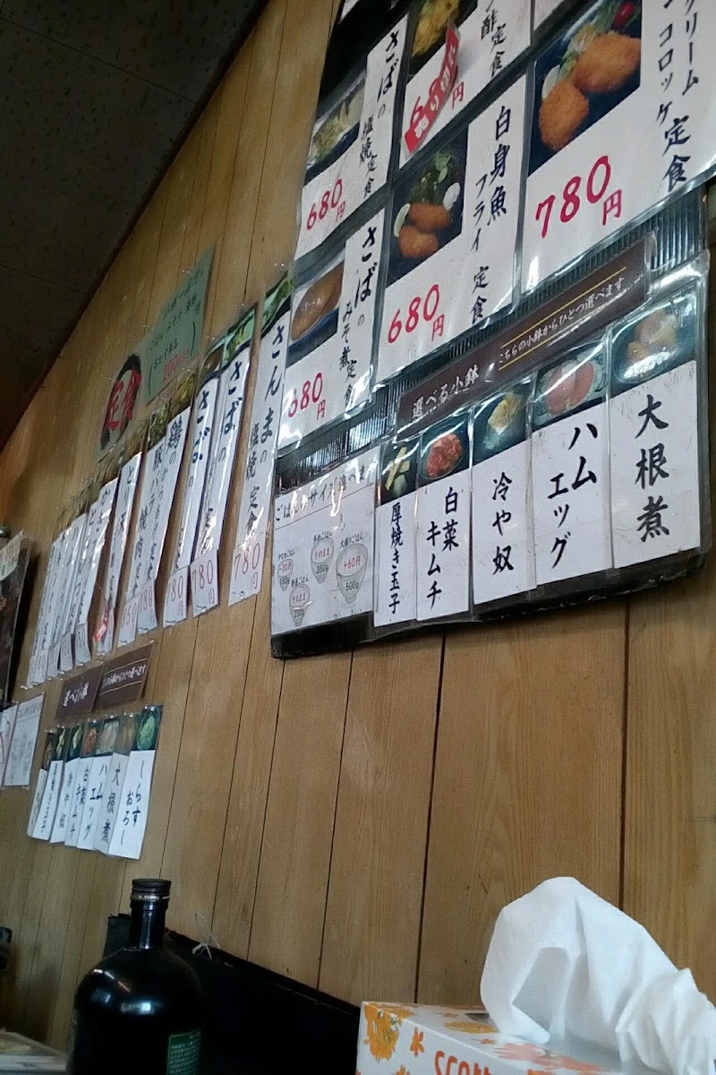 Akitaya 메뉴 사진 12